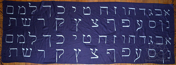 Custom Hand-painted Hebrew Alphabet Script Eggplant Scarf (100% Viscose) - Made to Order