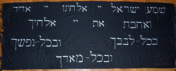 Custom Hand-painted Hebrew Shema Prayer Script Shawl (100% Viscose) - Made to Order