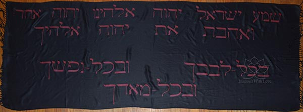 Custom Hand-painted Hebrew Shema Prayer Script Shawl (100% Viscose) - Made to Order
