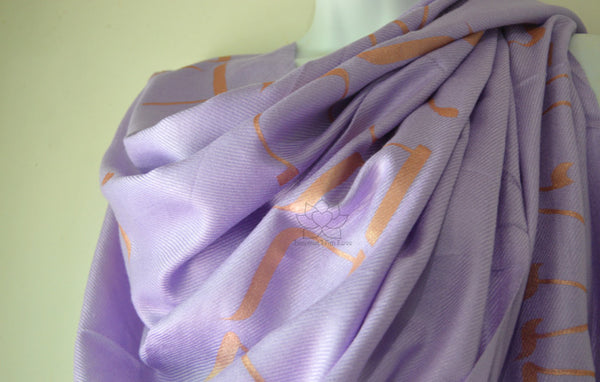 Custom Hand-painted Hebrew Shema Prayer Script Shawl (100% Viscose) - Made to Order