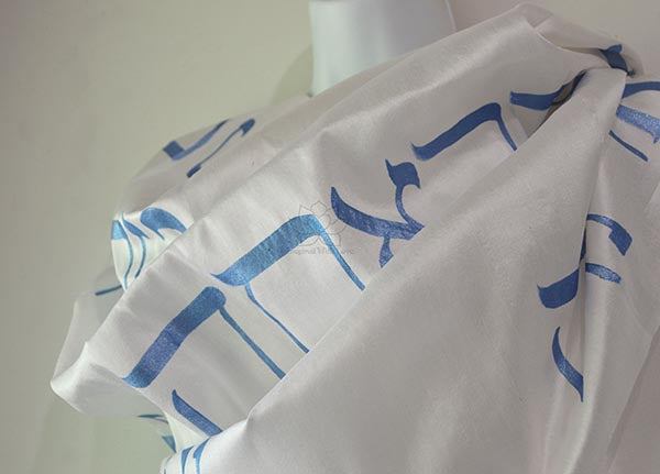 Custom Elohai N'shamah Silk shawl אלהי נשמה שנתת בי Hebrew Tallit Prayer Scarf - Inspired With Love