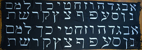 Custom Hand-painted Hebrew Alphabet Script Black Scarf (100% Viscose) - Made to Order
