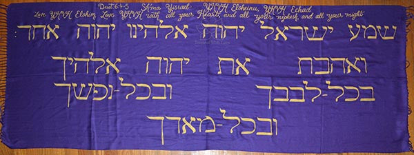 Custom Hand-painted Hebrew Shema Prayer Script Shawl (100% Viscose) - Made to Order